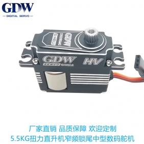 GDW DS595MG Narrow Frequency Lock Tail Medium Steering Gear Yato 470l TG520 XL520